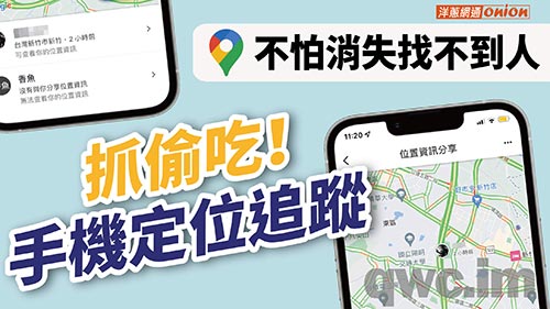 日喀则找人寻人